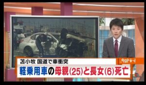 HBCニュース